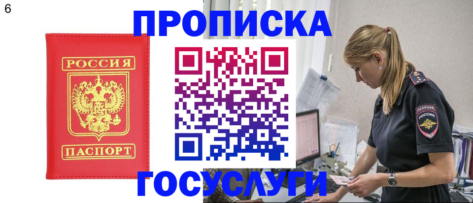 пропишу в квартире в Ленске
